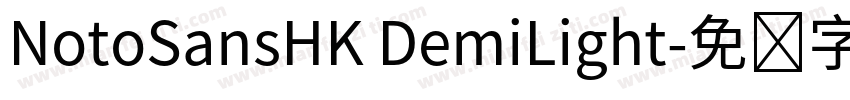 NotoSansHK DemiLight字体转换